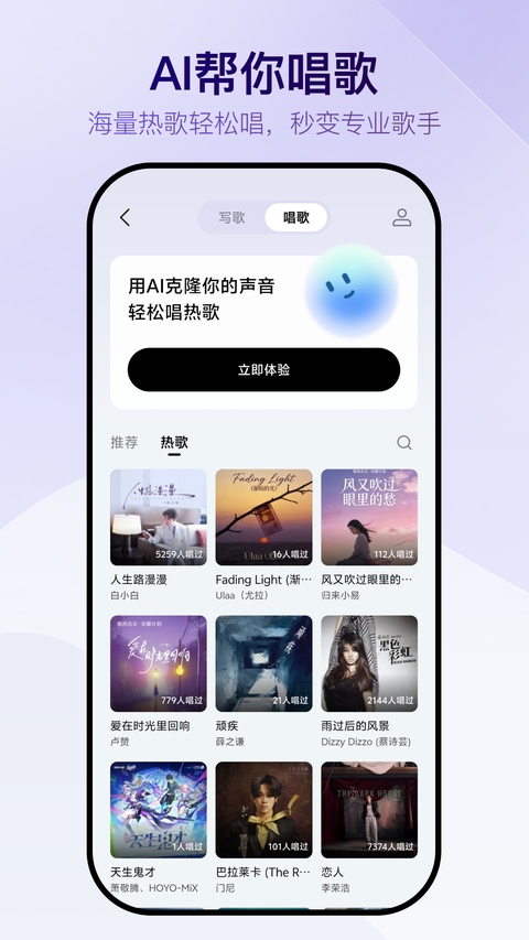 截图5
